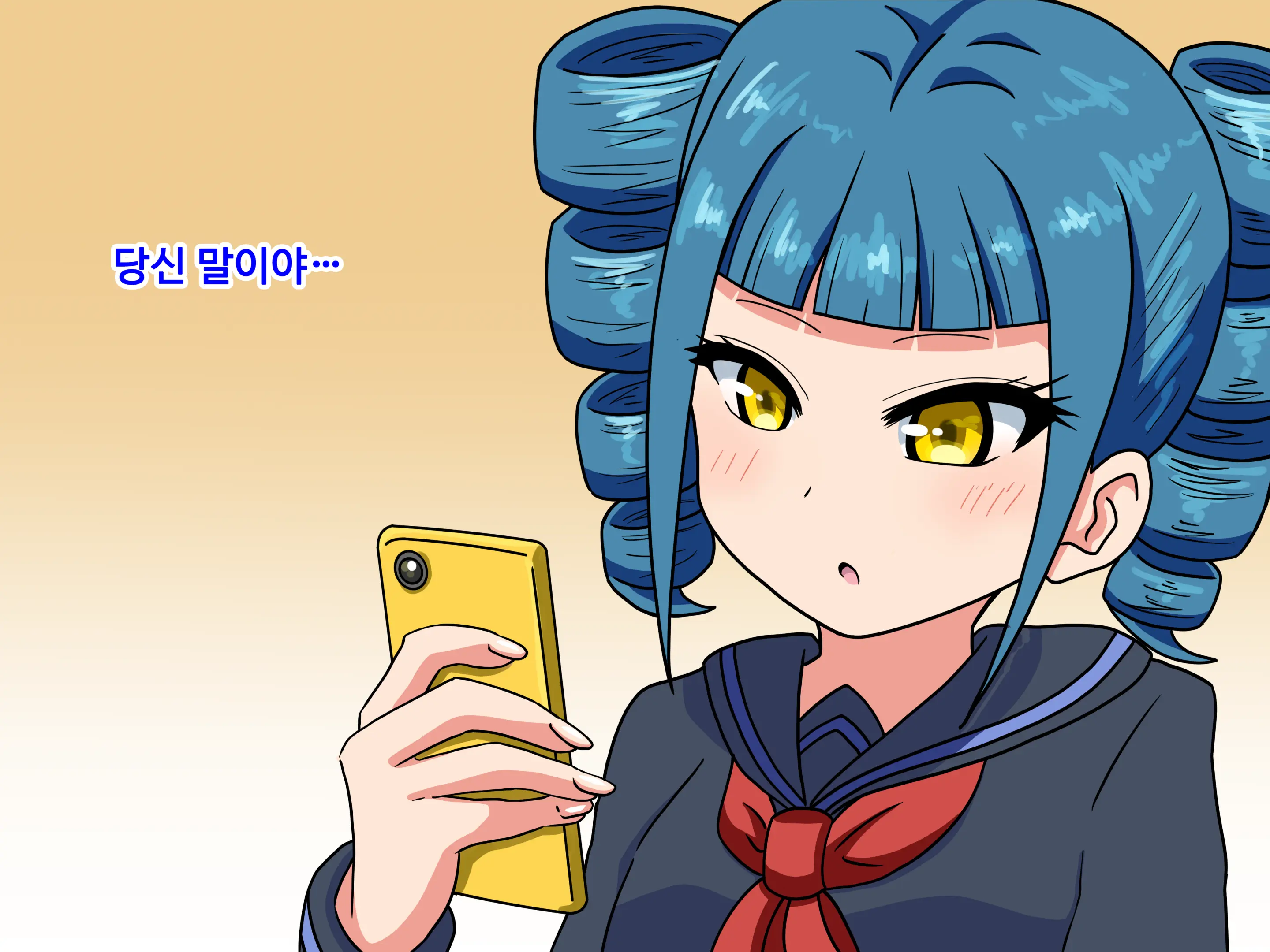 Mitari No Sono Ep.1~40